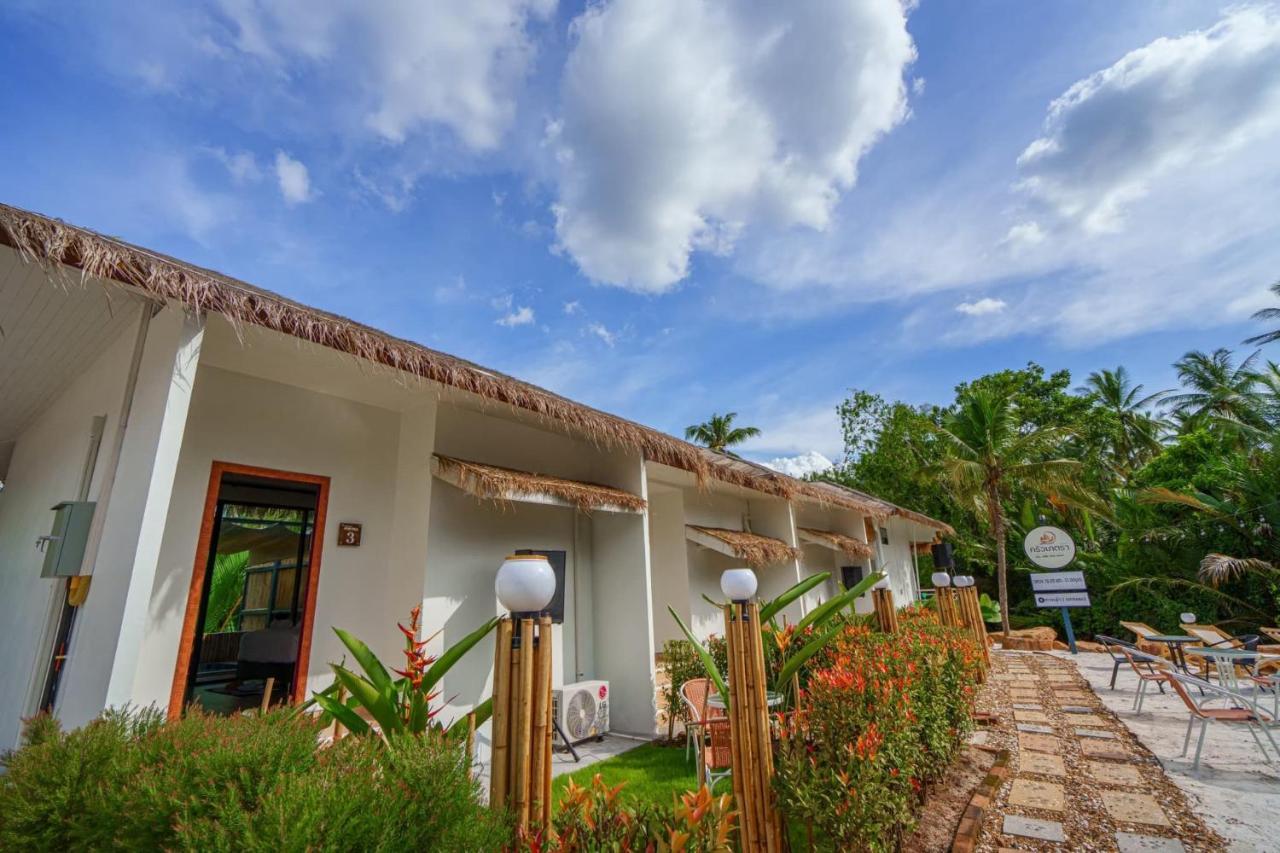 Phetra Pool Homestay *